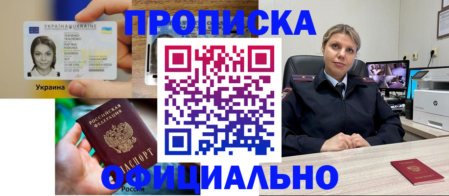 пропишу в квартире в Черняховске